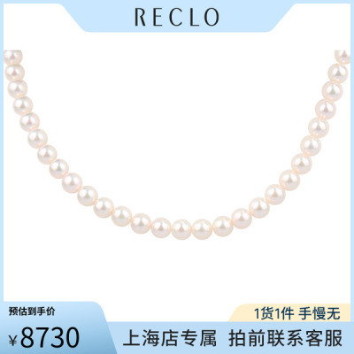 「95新」TASAKI海水珍珠项链