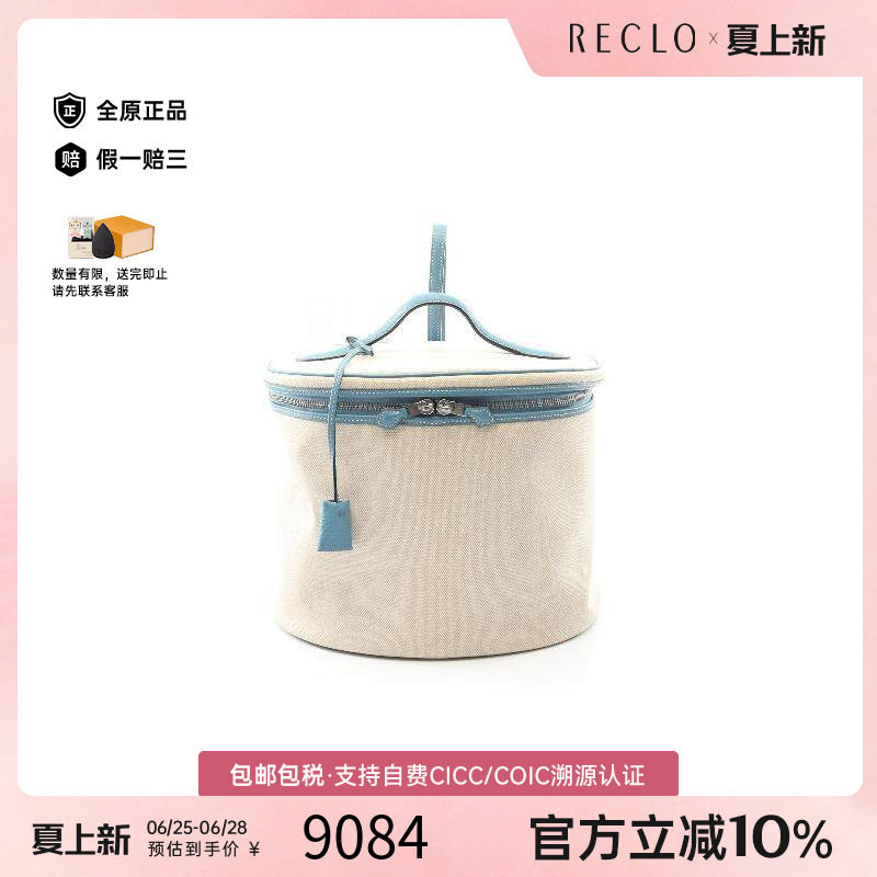 中古Hermes爱马仕手提包