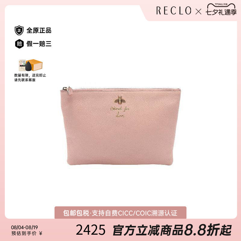 中古-日本进口Gucci古驰手拿包