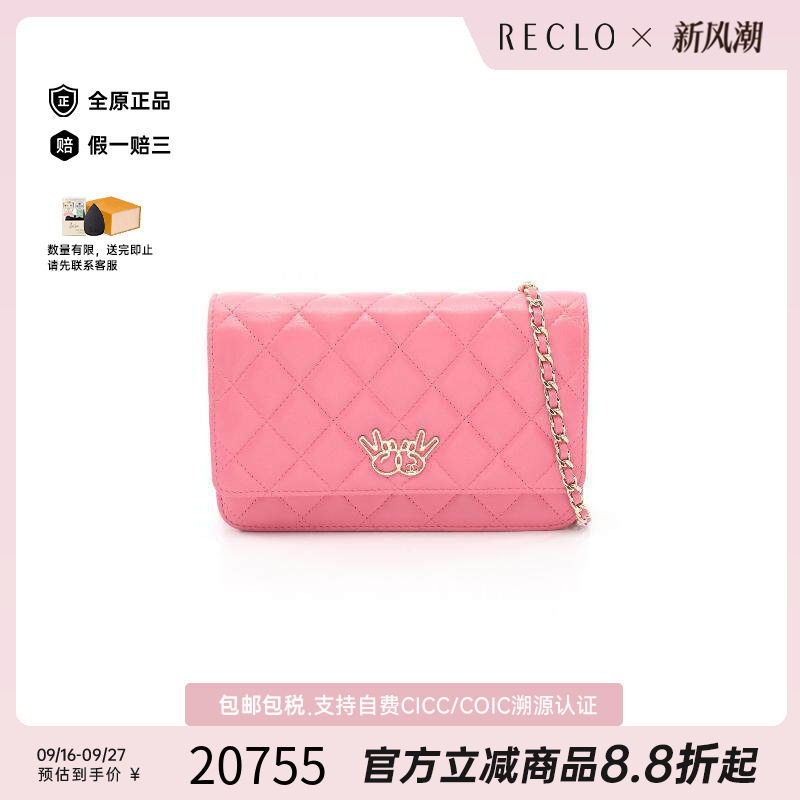 中古Chanel香奈儿斜挎包