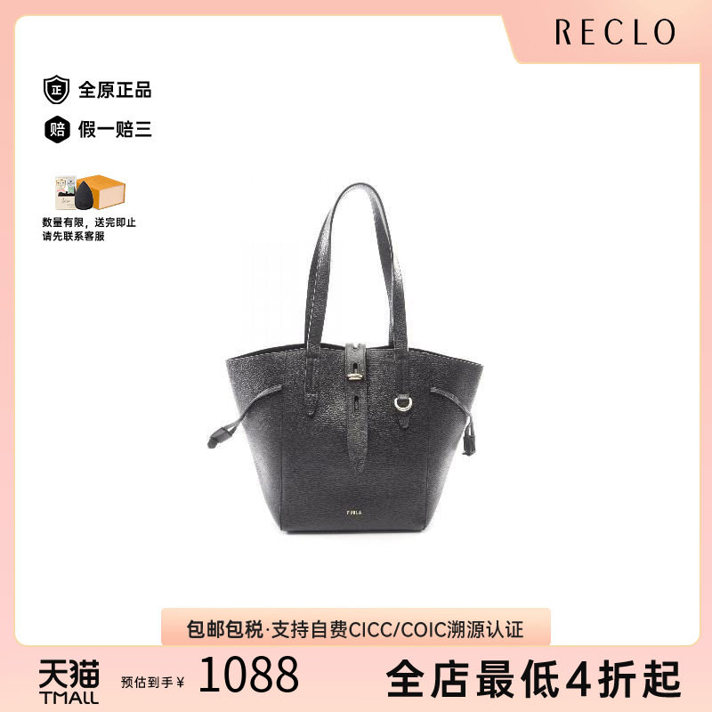 中古-日本进口Furla芙拉托特包