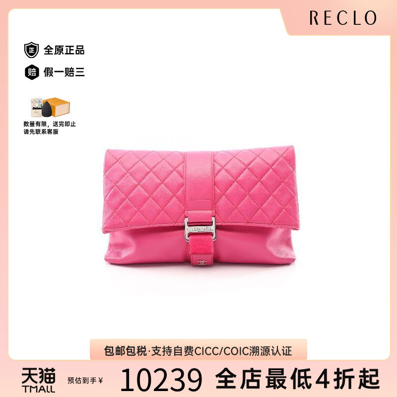 中古Chanel香奈儿手拿包