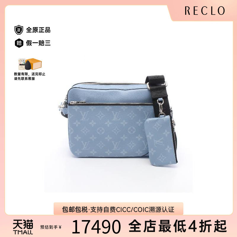 中古LV路易威登单肩包メンズ