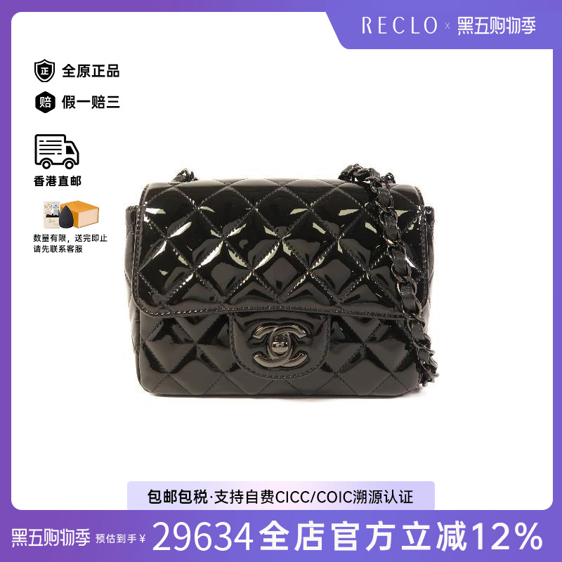 中古Chanel香奈儿斜挎包