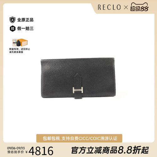 中古Hermes爱马仕长钱包