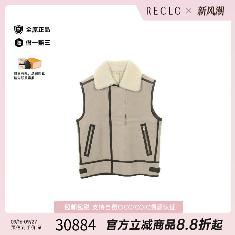 中古Hermes爱马仕上衣メンズ羊毛