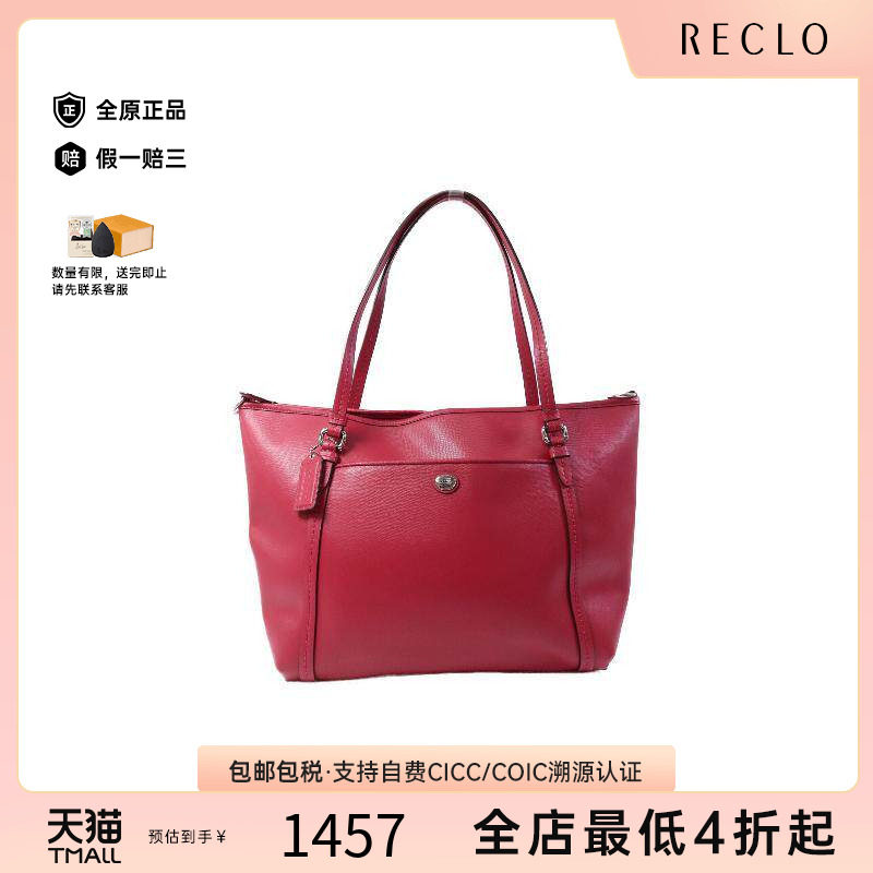 中古-日本进口Coach蔻驰托特包