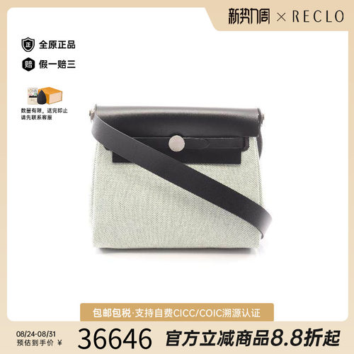 中古Hermes爱马仕斜挎包