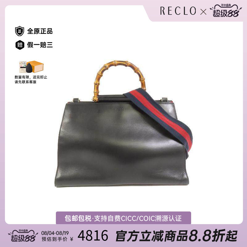 中古Gucci古驰斜挎包メンズ牛皮