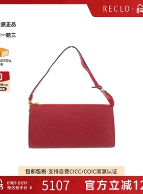 中古LV路易威登女包95新Epi Pochette Accessoires水波纹手提包