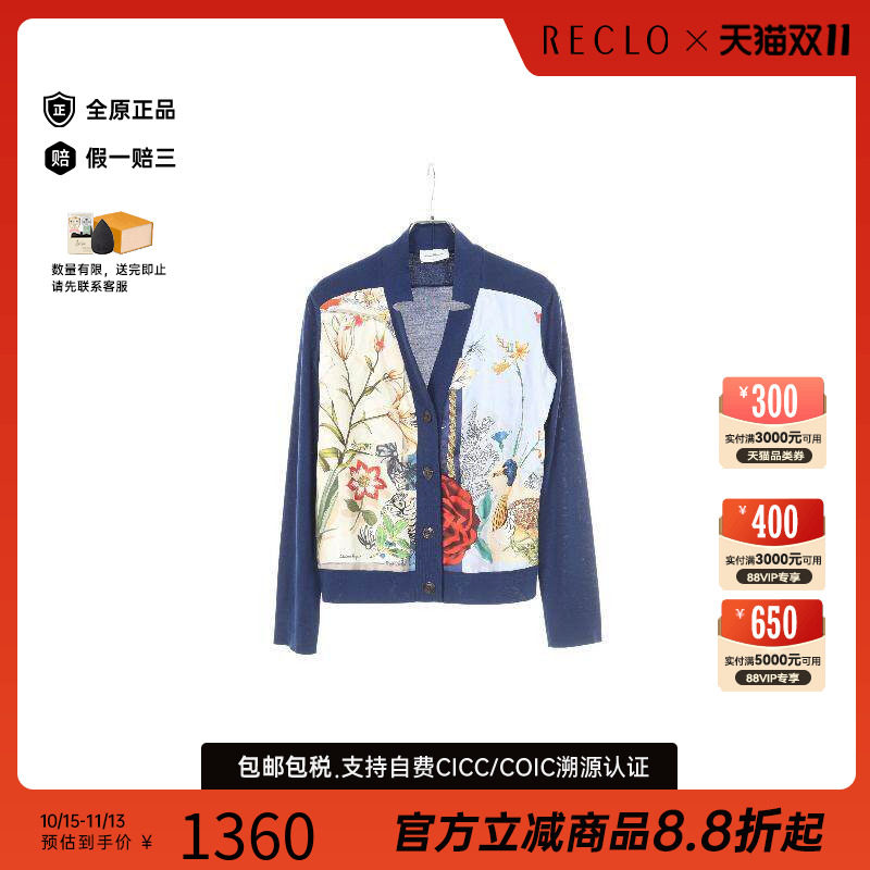 中古Ferragamo菲拉格慕上衣