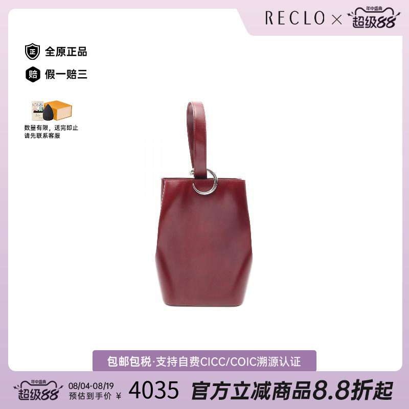中古Cartier卡地亚单肩包