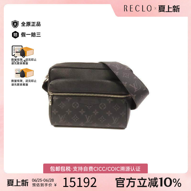 中古LV路易威登斜挎包メンズ