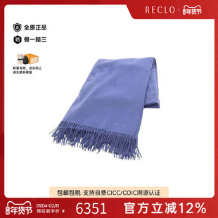 中古Hermes爱马仕男A级95新Stall披肩围巾羊毛围巾/丝巾蓝色正品