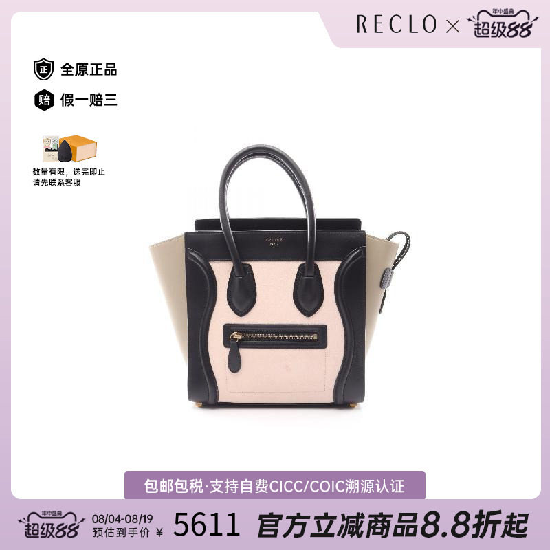 中古Celine赛琳托特包