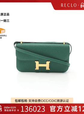 中古Hermes爱马仕女包S级99新Constance Elan牛皮斜挎包绿色RECLO