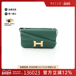 中古Hermes爱马仕女包S级99新Constance Elan牛皮斜挎包绿色RECLO