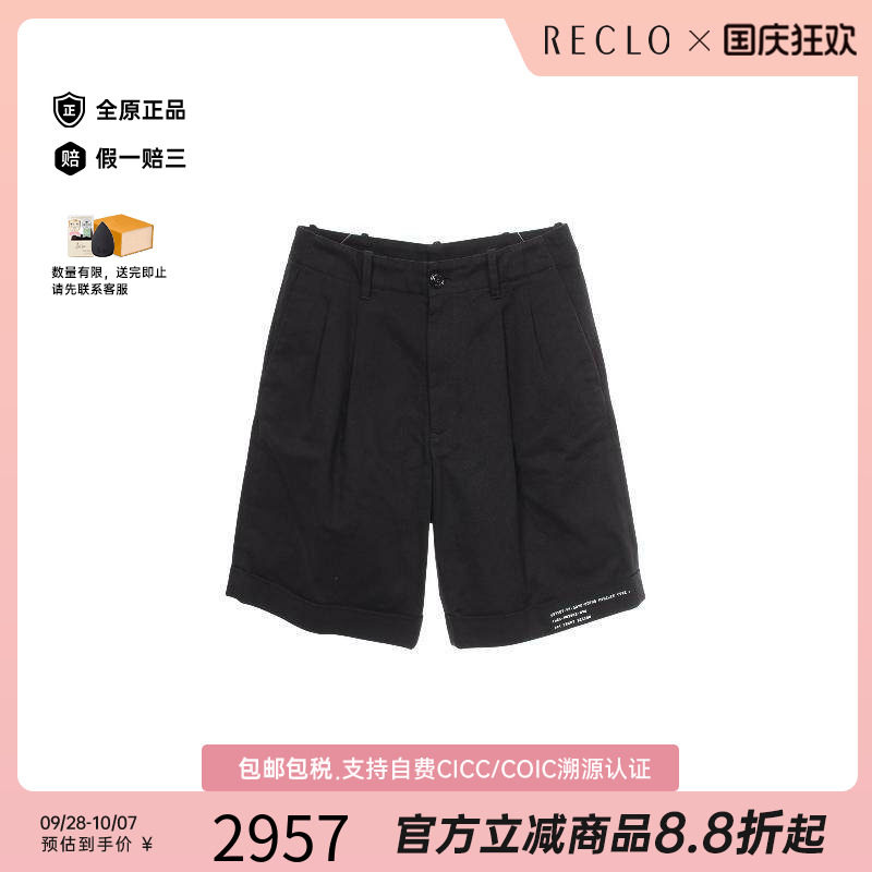 中古Moncler盟可睐裤子メンズ棉