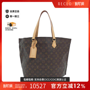 中古LV路易威登女包A级95新All In老花单肩包