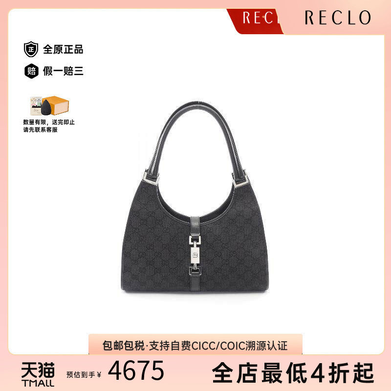 中古Gucci古驰单肩包レディース