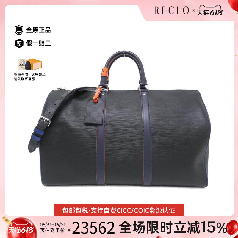 中古LV路易威登男包A级95新Keepall旅行袋水波纹棋盘格手提斜挎包