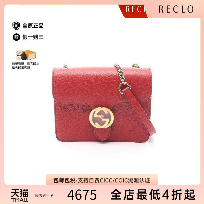 中古Gucci古驰女包A级95新chain shoulder链条肩带牛皮斜挎包红色
