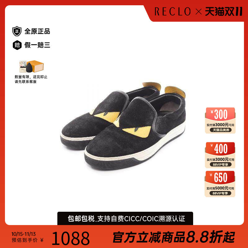 中古Fendi芬迪鞋レディース