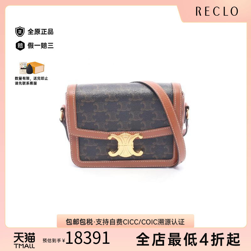中古Celine赛琳斜挎包レディース