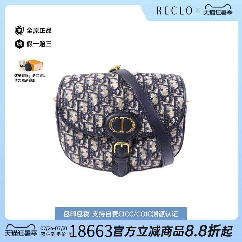 中古Dior迪奥斜挎包レディース