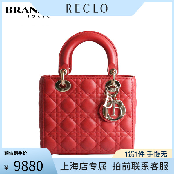 SH「8.5新」DIOR(迪奥)L