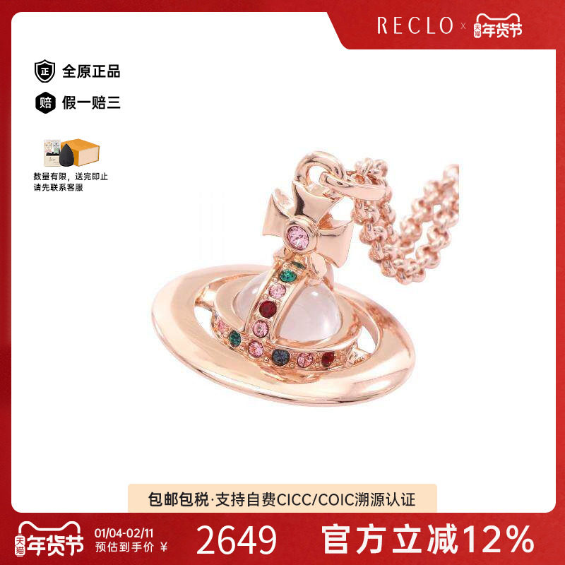 中古Vivienne Westwood薇薇安女S级99新necklace项链镀金金属项链