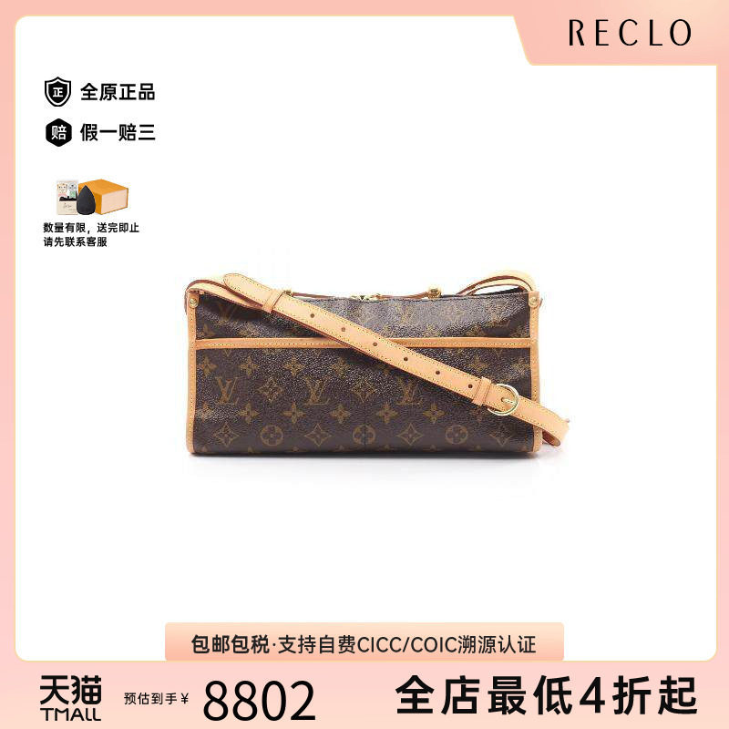中古LV路易威登斜挎包レディース