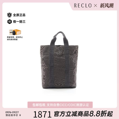 中古Hermes爱马仕托特包