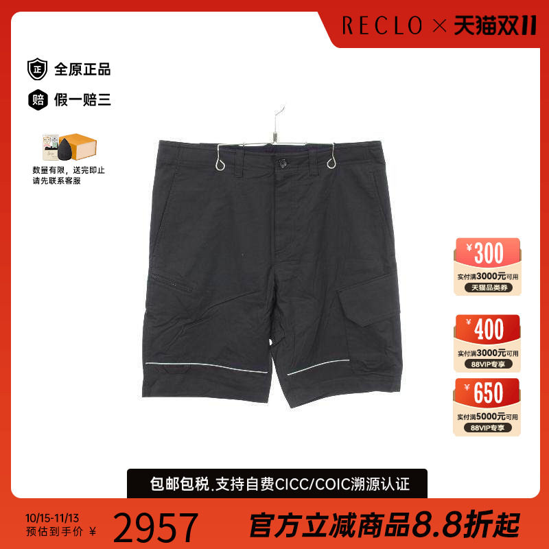 中古LV路易威登下身服饰メンズ棉