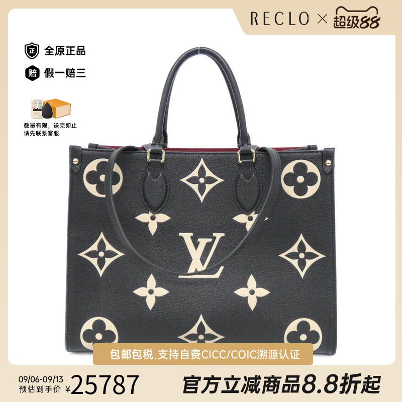 中古LV路易威登女包单肩手提包