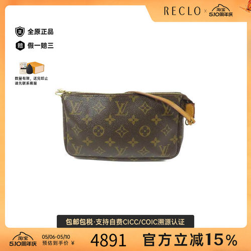 中古LV路易威登手提包レディース
