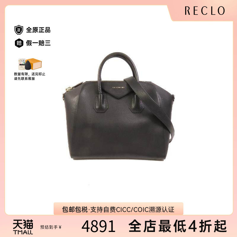 中古Givenchy纪梵希斜挎包メンズ