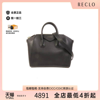 中古Givenchy纪梵希斜挎包メンズ