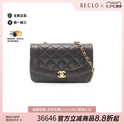 中古Chanel香奈儿斜挎包
