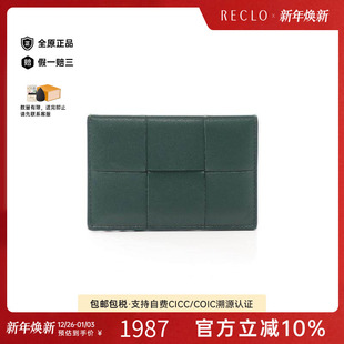 中古Bottega case卡包羊皮卡包绿色 Veneta葆蝶家男A级95新card