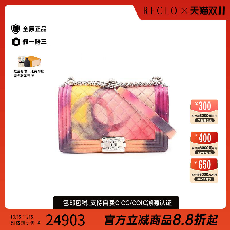 中古Chanel香奈儿单肩包