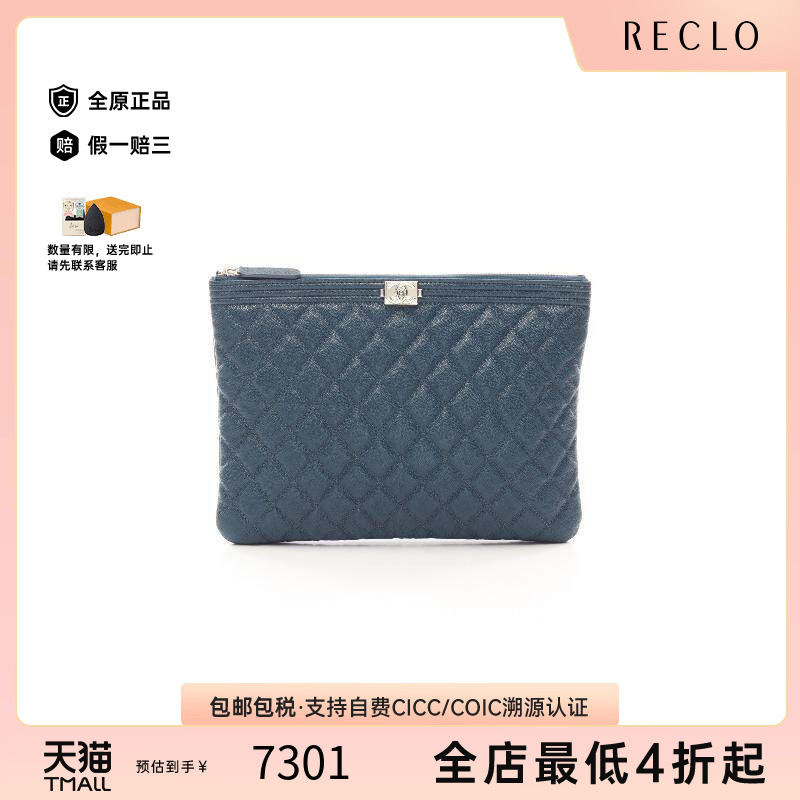 中古Chanel香奈儿手拿包