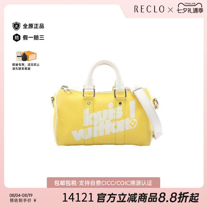 中古LV路易威登斜挎包レディース