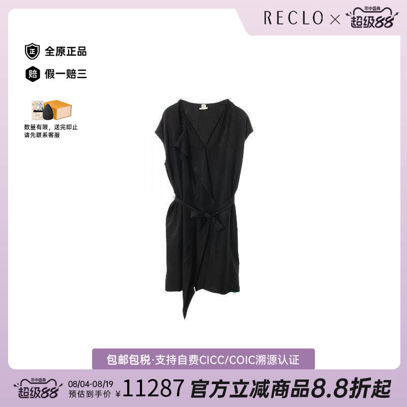 中古Hermes爱马仕上衣レディース