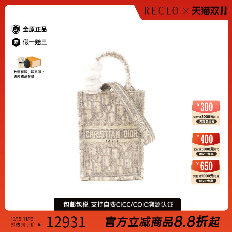 中古Dior迪奥斜挎包レディース
