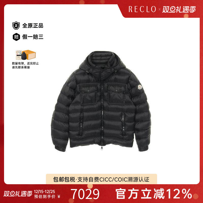 中古Moncler盟可睐外套メンズ