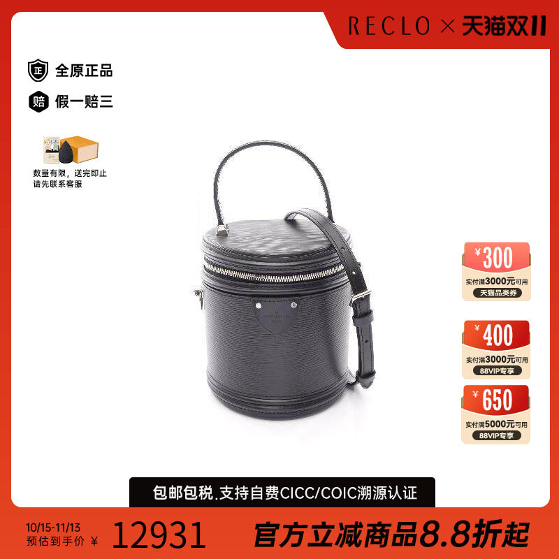 中古LV路易威登斜挎包レディース