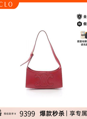 中古Celine赛琳女包A级95新Shoulder bag肩包牛皮单肩包红色reclo