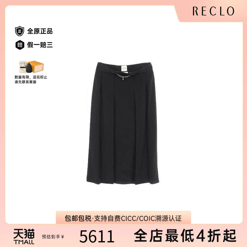 中古Hermes爱马仕裙子レディース