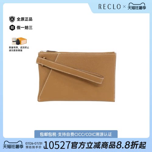 中古Hermes爱马仕Togo皮手拿女包